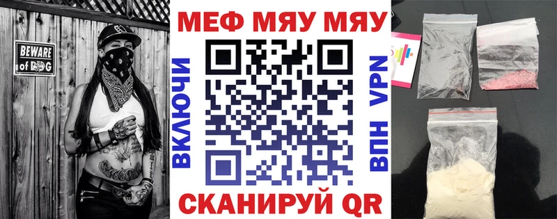 как найти Сосногорск МЕФ 4 MMC