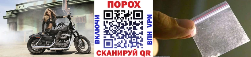 МЕТАМФЕТАМИН пудра  закладка  Сосногорск 
