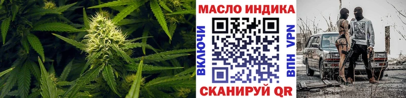 купить наркоту  Сосногорск  даркнет официальный сайт  Дистиллят ТГК вейп с тгк 