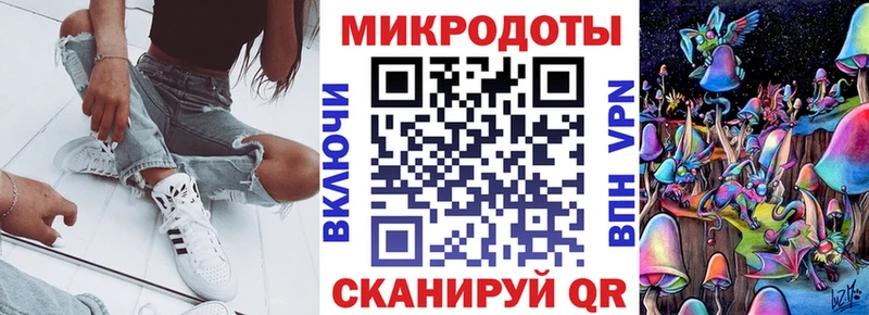 Галлюциногенные грибы Psilocybe  Сосногорск 