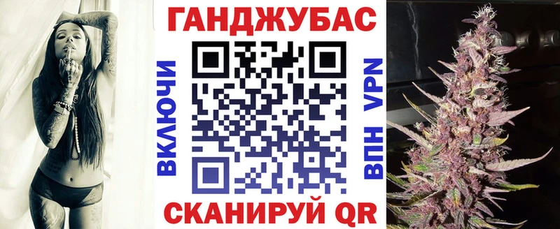 Марихуана план Сосногорск